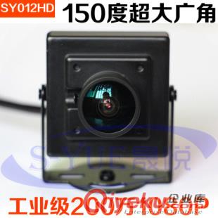 供應(yīng)威鑫視界SY002HD高清快速拍照攝像頭自助快遞機(jī)攝像頭180度魚眼攝像頭1080Pgd工業(yè)一體機(jī)攝像頭USB安卓免驅(qū)動攝像頭原始圖片3