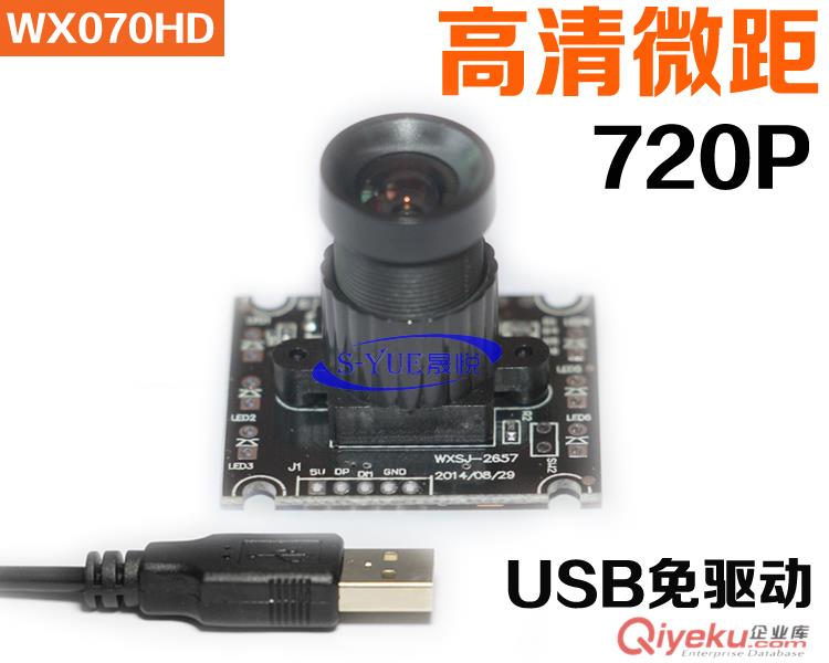 供應(yīng)威鑫視界WX150HD高清廣角攝像頭150度廣角攝像頭720P高清100萬像素工業(yè)廣告機(jī)攝像頭USB免驅(qū)安卓主板攝像頭生產(chǎn)商原始圖片2