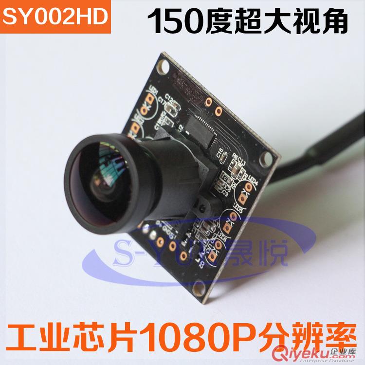 供應(yīng)威鑫視界WX150HD高清廣角攝像頭150度廣角攝像頭720P高清100萬像素工業(yè)廣告機(jī)攝像頭USB免驅(qū)安卓主板攝像頭生產(chǎn)商原始圖片3