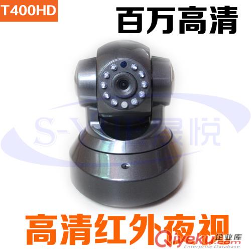 供應威鑫視界TC410HD家庭監(jiān)控攝像頭100萬像素網絡攝像機wifi攝像頭IP無線遠程監(jiān)控手機遙控插卡錄像監(jiān)控攝像機工廠原始圖片3