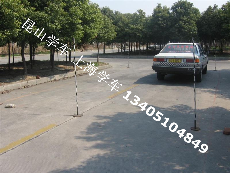 上海北新涇學(xué)車(chē) 聯(lián)強(qiáng)國(guó)際科技園學(xué)車(chē) 天山西路學(xué)車(chē) 原始圖片3