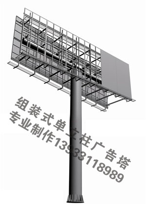 高速單立柱廣告塔制作安裝