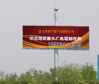 荊州單立柱廣告牌制作廠家原始圖片3