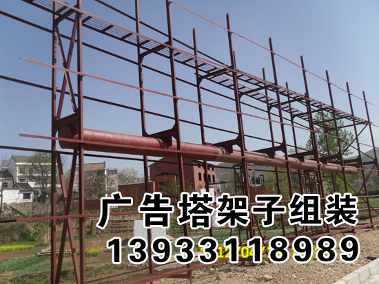 湖北高速公路單立柱廣告塔制作廠家