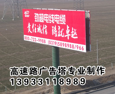  恩施來鳳高炮單立柱廣告牌制作廠家