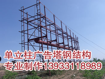 恩施宣恩單立柱高炮廣告牌制作廠家原始圖片3