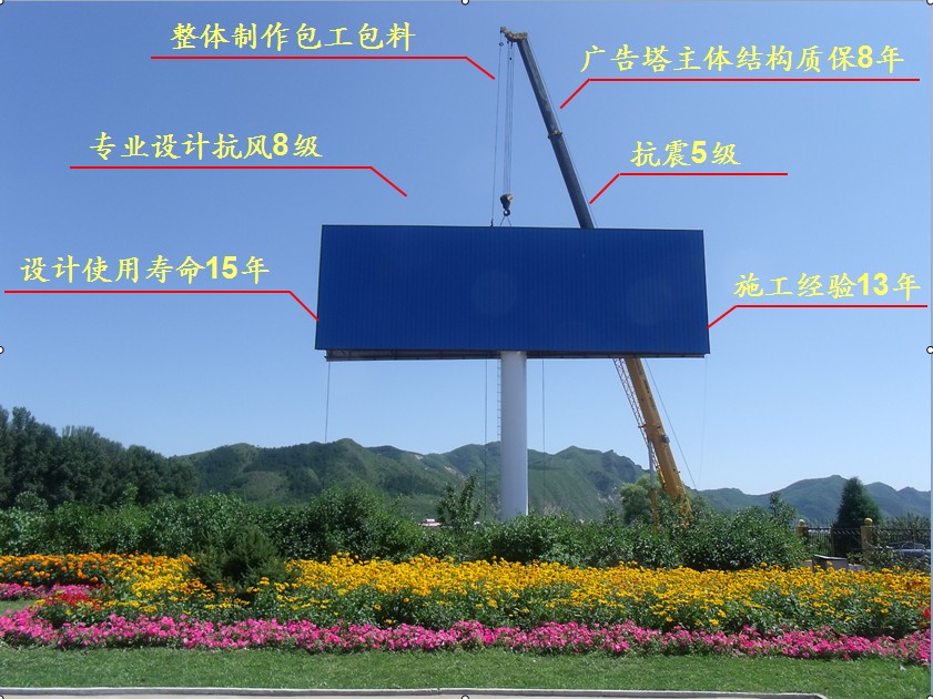  恩施來鳳高炮單立柱廣告牌制作廠家