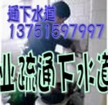 惠州惠東安置房化糞池清理2222141無人管