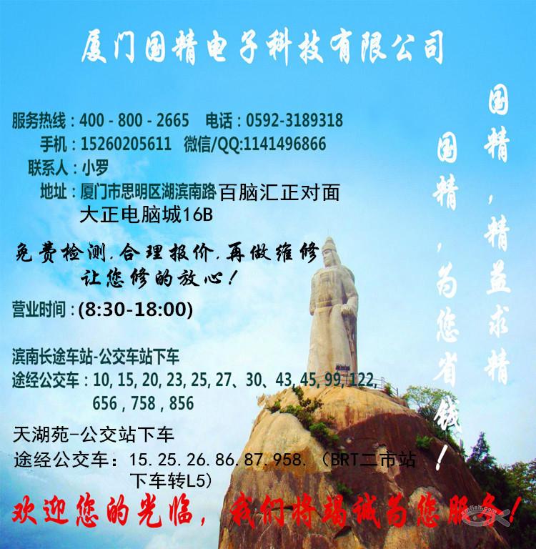 各品牌投影儀維修3000流明以下電源板故障，維修費(fèi)只要150元/臺(tái)包回郵