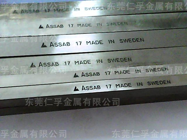 厂家批发瑞典一胜百m42白钢刀assab17 硬度高 极耐磨 寿命高3.0厚