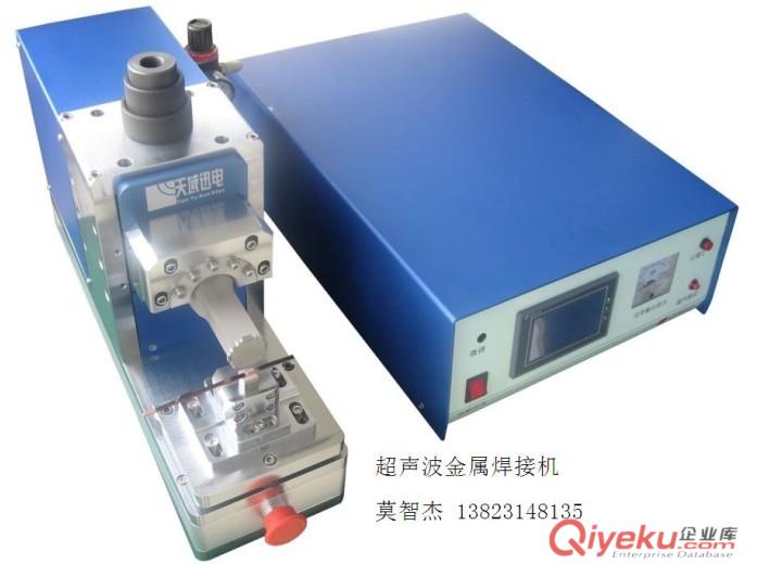 漆包線焊接機 銅編織線焊接機 絞合線焊接機