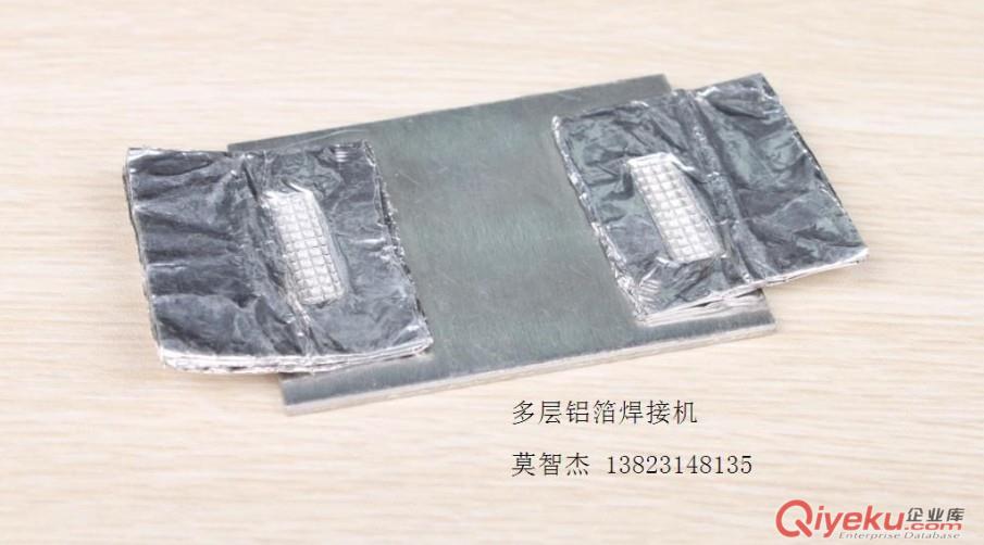 銅片焊接機 黃銅片焊接機 紫銅片焊接機 銅片銅線焊接機原始圖片2