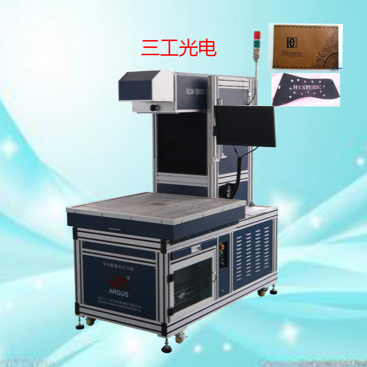 供應(yīng)牛仔布貓須激光雕花機(jī)SCM2000