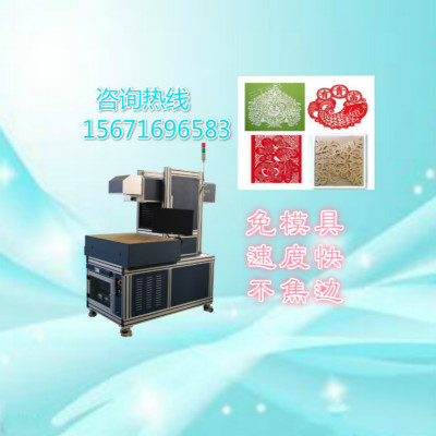 供應動態打標皮靴皮料激光打孔機SCM系列
