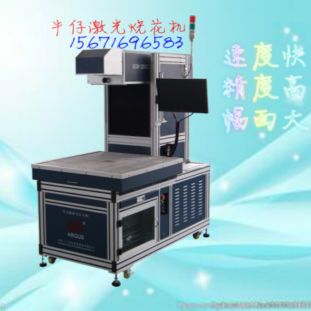 供應(yīng)三工SMT-A型光伏組件功率測試儀