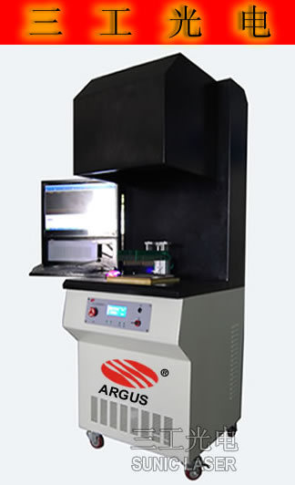 供應SCM2000型牛仔面料圖文激光打標機