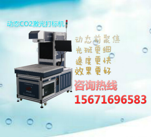 歐卡布SCM2000型大幅面圖案激光雕花機