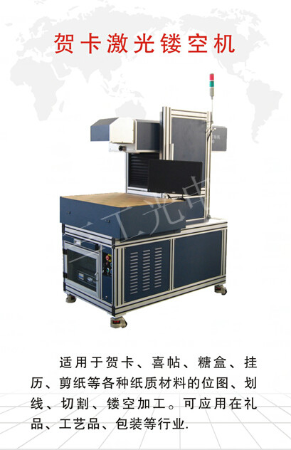 供應(yīng)墓碑石材激光影雕機(jī)SCM3000型速度快