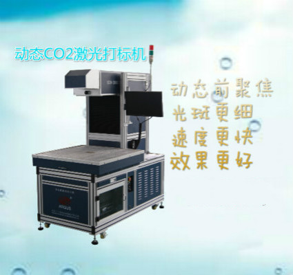zp座墊激光打孔機、皮革激光打孔設備