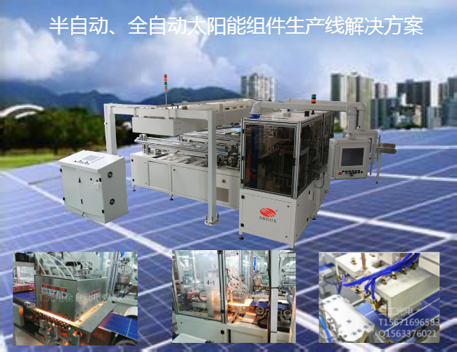 超薄燈箱顯示器導(dǎo)光板激光打點機三工SLGP-65L型