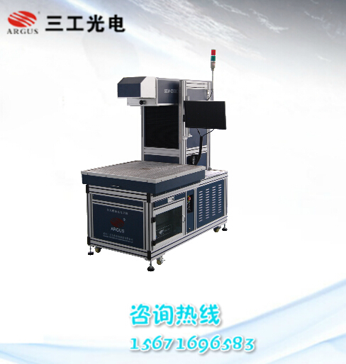 SFS20型電池片激光劃片機|電池激光切割設備
