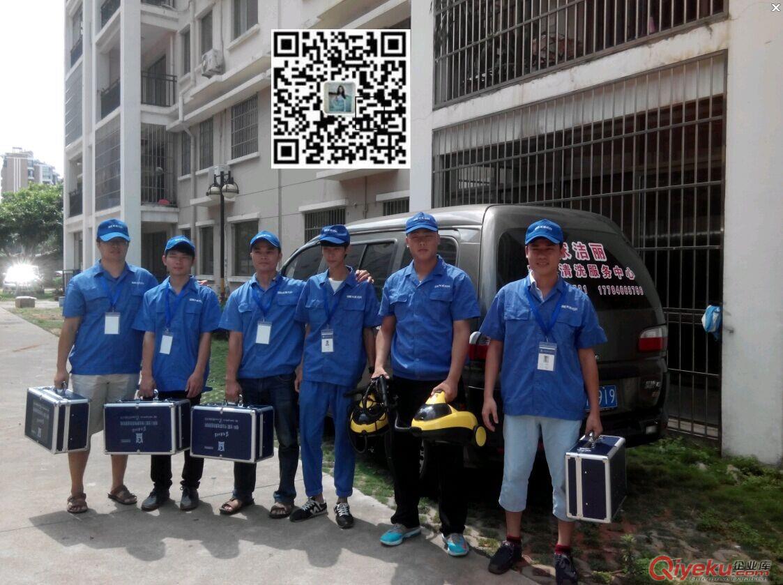 國美電器售后服務清潔保養用品專營店,全國招商合作，格科家電清洗加盟