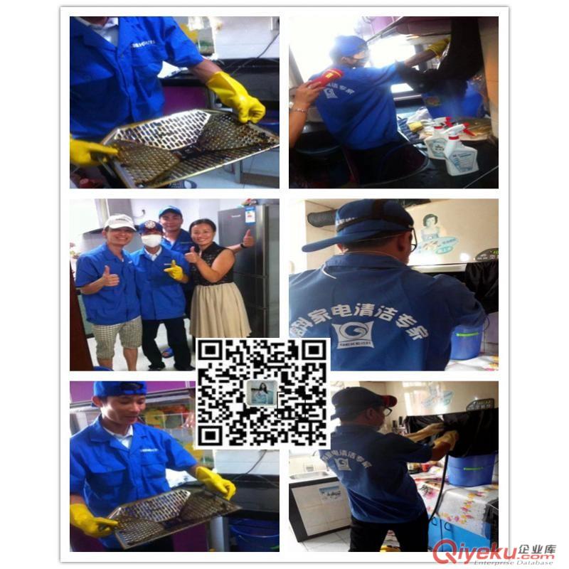 美的廚房電器專營店新增長服務，格科油煙機免拆清洗服務連鎖品牌合作