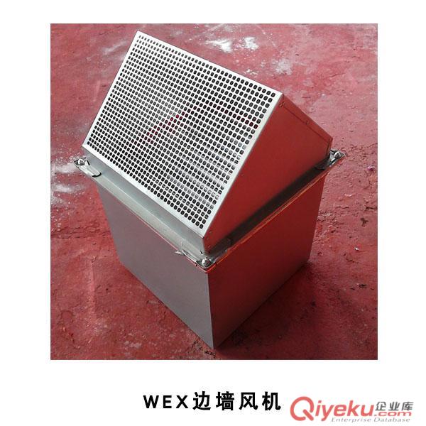 合肥蚌埠邊墻風機廠家直銷