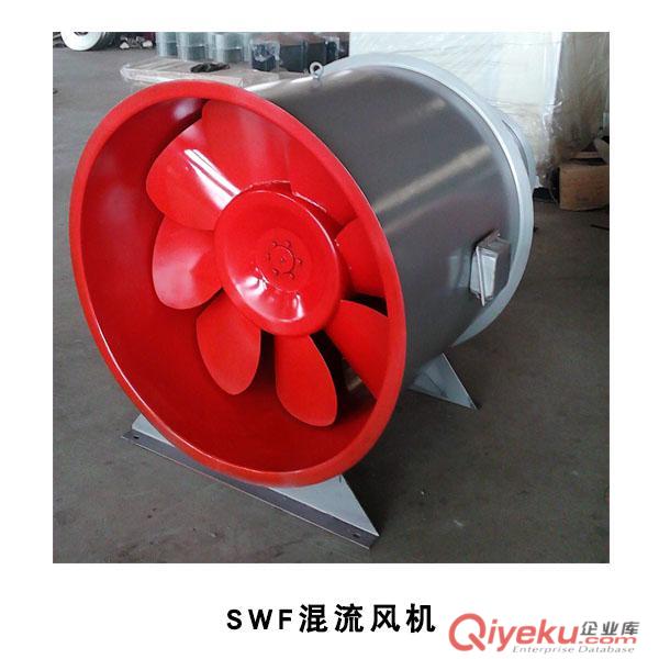 合肥SWF（A）【FLF】系列低噪聲混流式通風機