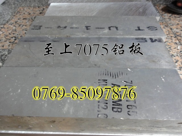 現(xiàn)貨鋁合金薄板 鋁合金厚板