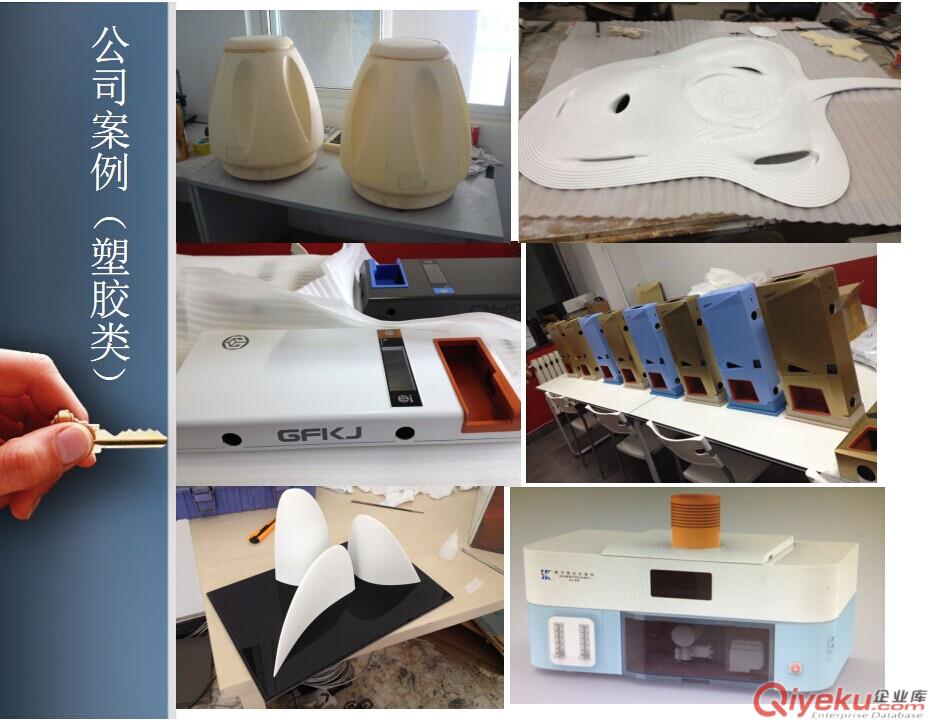 北京外觀手板模型加工  結構手板模型加工 手板樣件加工