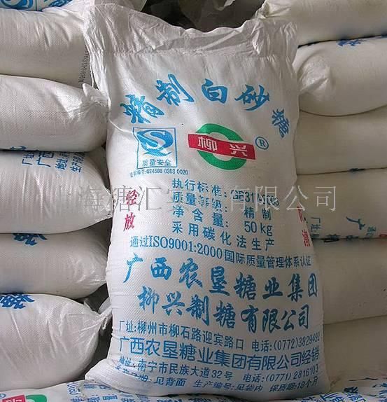 銷售優(yōu)級赤砂糖單晶冰糖