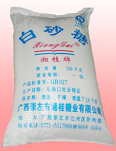 銷售廣西一級白砂糖，廣西白糖價(jià)格優(yōu)惠，赤砂糖