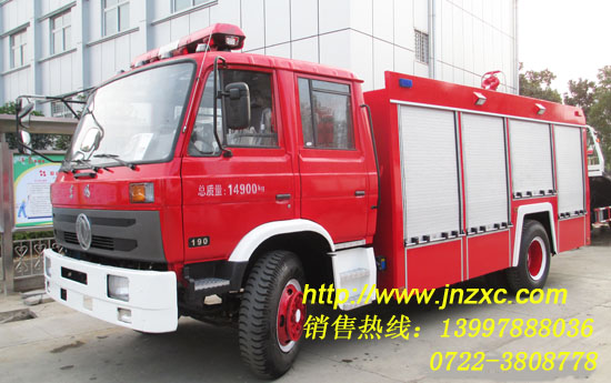 東風(fēng)天錦消防車(chē)（6噸消防車(chē)）13997888036