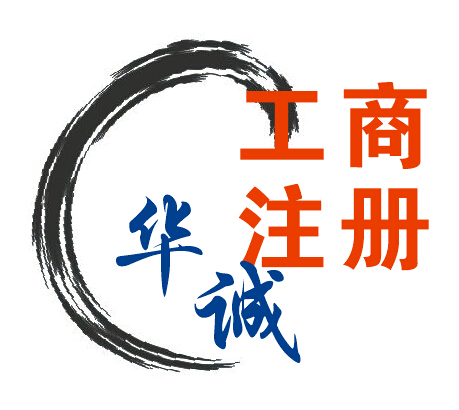 上海工商注冊樂清工商代辦樂清公司注冊香港公司注冊原始圖片2