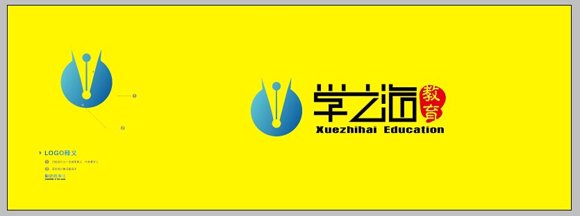 自贡暑假补习丨高中暑假补习班