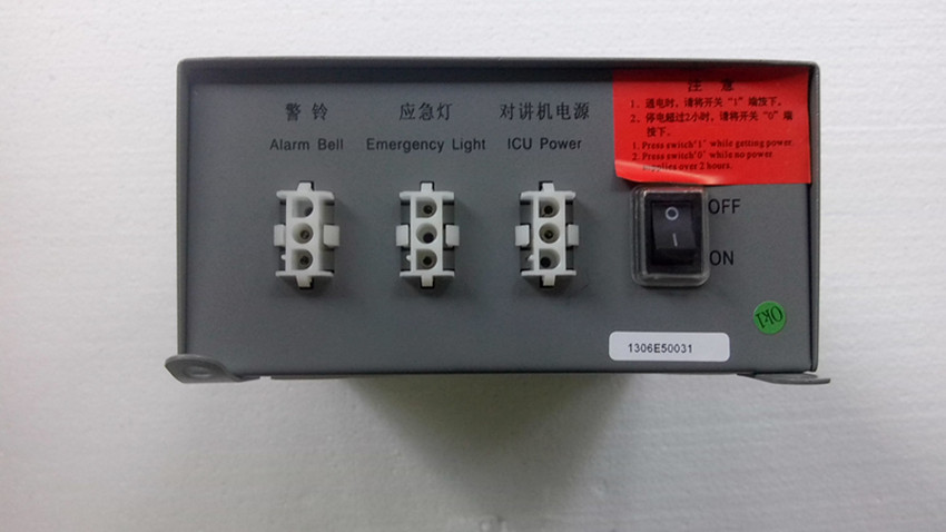 廣州市灃裕電梯配件 FD-134 電梯專用對(duì)講電源DAA25301E5