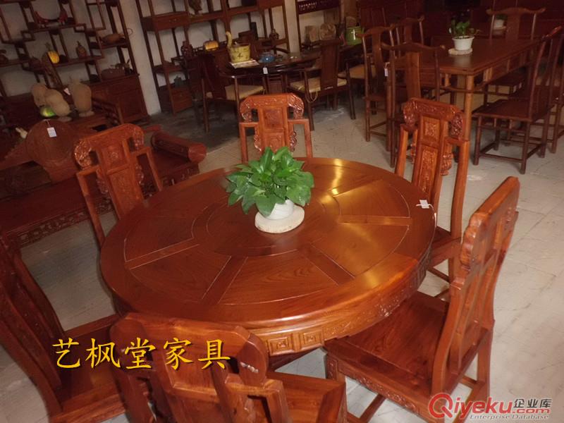 廠家直銷/實木家具/榫卯結構家具/原生態家具/象頭如意餐臺YFTH0032原始圖片3