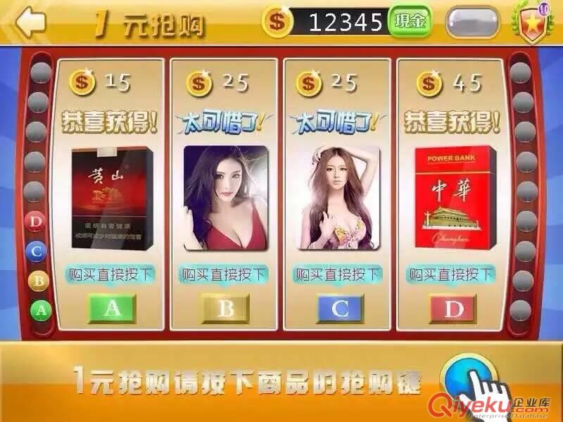  一元{qg}（無人自動售煙機）