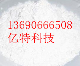塑料廚房用具除味劑