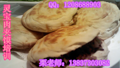 zz靈寶肉夾饃培訓(xùn)熱線 學(xué)白吉饃做法