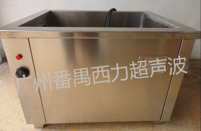 五金模具清洗機(jī)