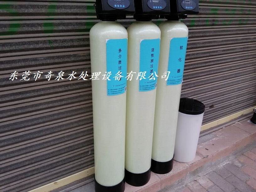 1噸井水處理設(shè)備原始圖片3