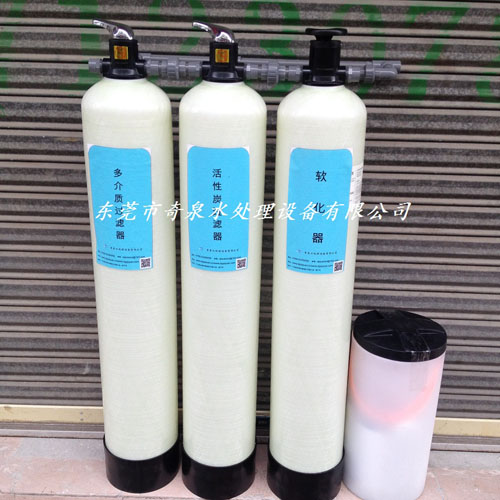 过滤器1吨井水处理设备农村家用石英砂过滤器+活性炭{gx}过滤器