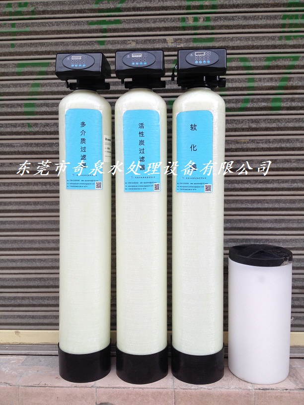 過濾器1噸井水處理設備農村家用石英砂過濾器+活性炭{gx}過濾器