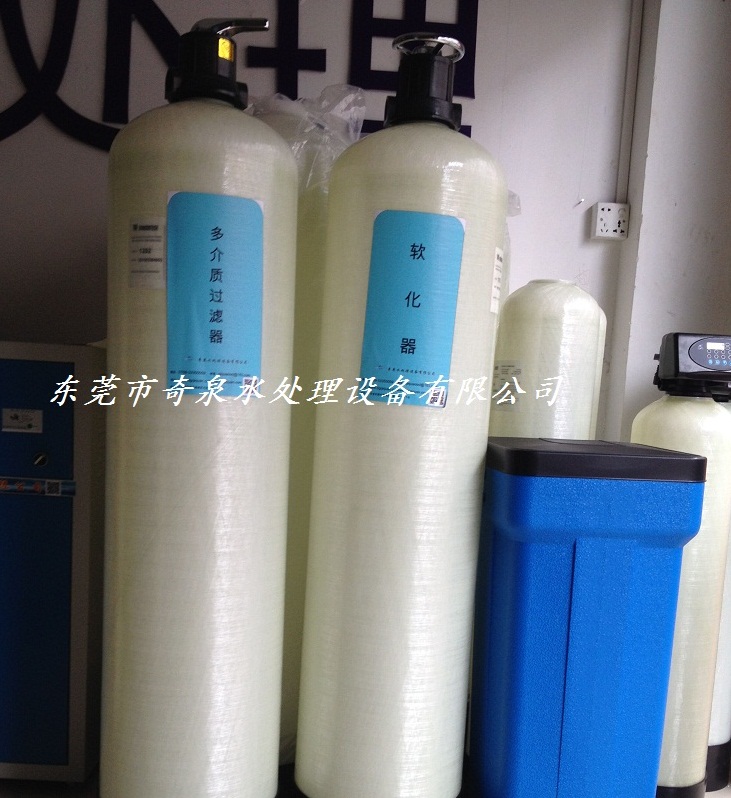 3T軟化水設備井水處理設備/河水處理設備山泉水處理設備新款
