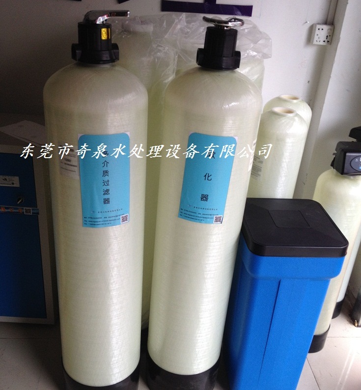 3T軟化水設備井水處理設備/河水處理設備山泉水處理設備新款