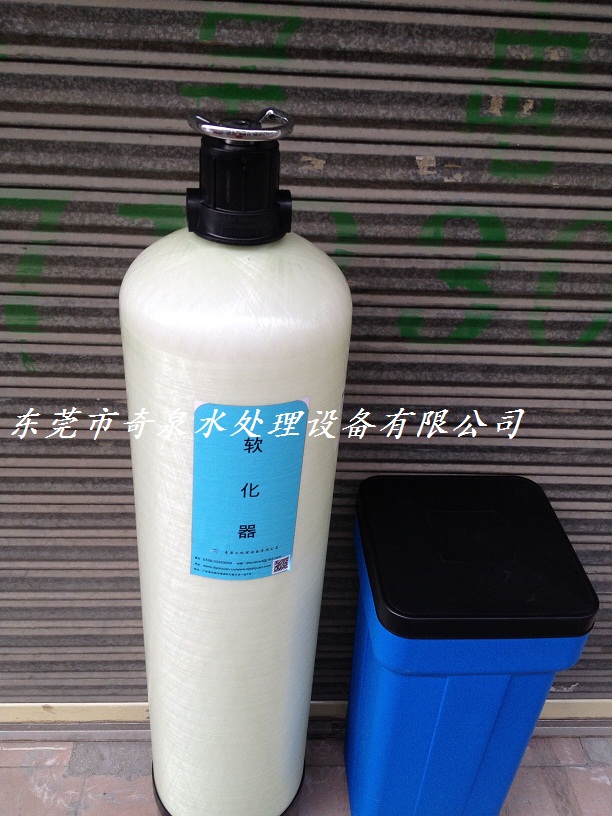 3T軟化水設備井水處理設備/河水處理設備山泉水處理設備新款