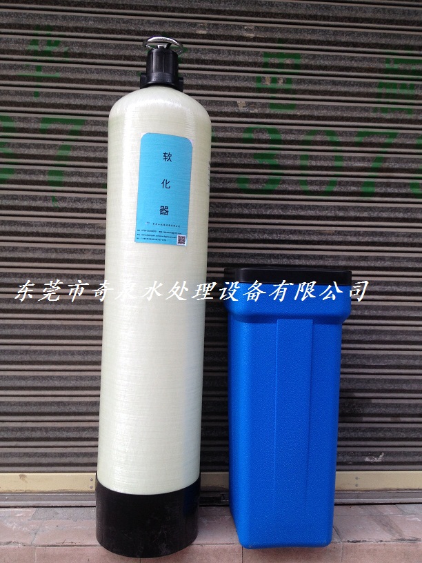 3T軟化水設備井水處理設備/河水處理設備山泉水處理設備新款
