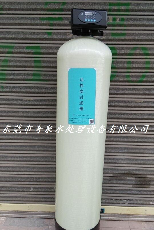 3T石英砂活性碳過濾器